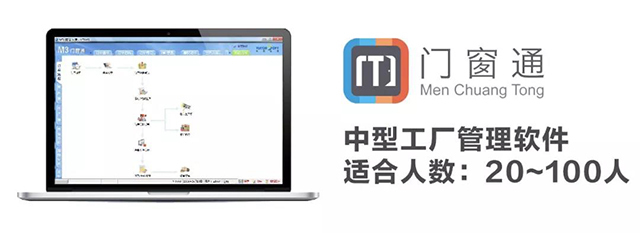 云南建博會(huì)昆明國(guó)際門(mén)窗展 杜特門(mén)窗軟件驚喜大促銷，基礎(chǔ)軟件開(kāi)發(fā)新機(jī)遇