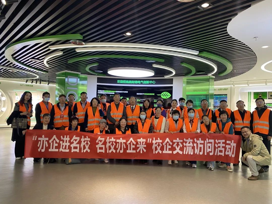 訪企拓崗促就業，合作共贏謀發展——我校教師團隊赴北京經濟技術開發區及重點企業走訪調研紀實